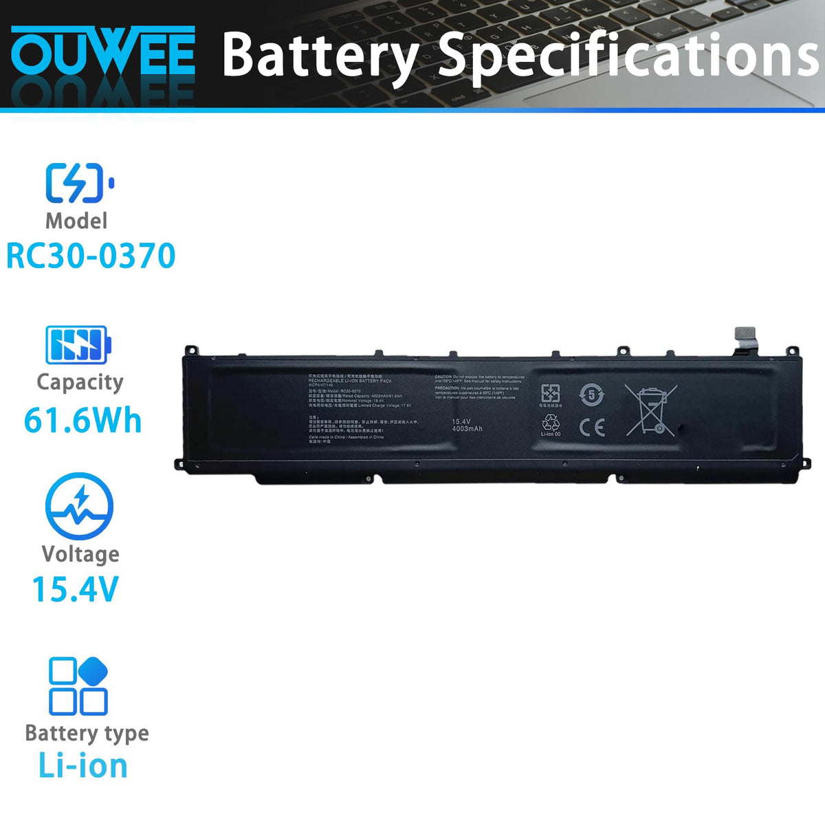 OUWEE brand battery label close-up with model numbers and specs, clear identification benefit