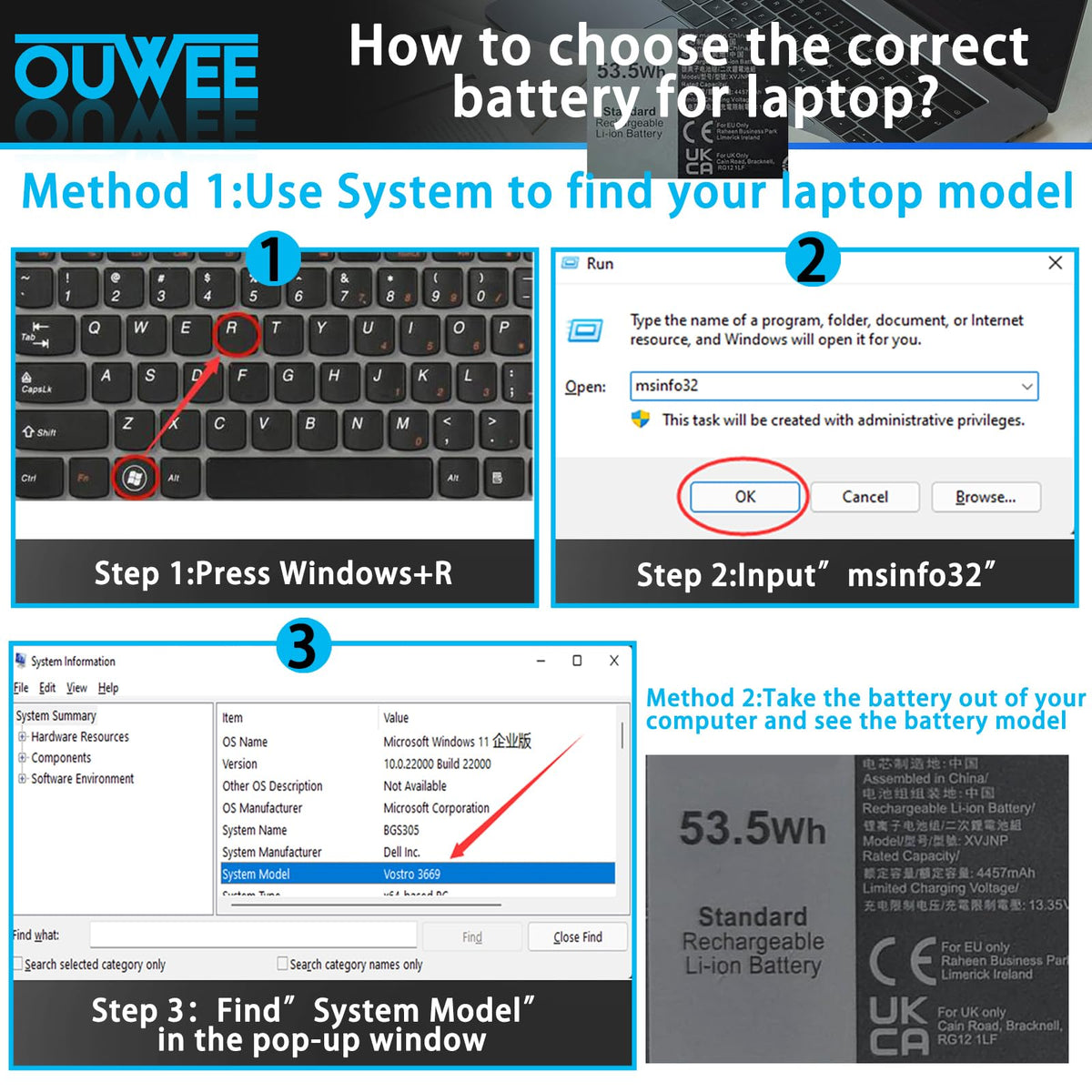OUWEE XVJNP battery testing setup indicating quality control process