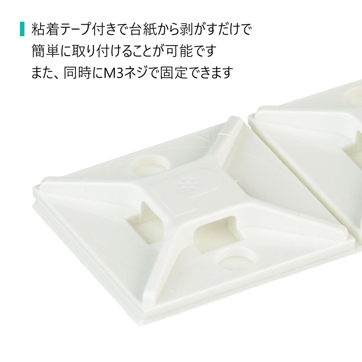 Panduit ABM2S-A-C 4-way mount enabling neat routing of multiple cables.