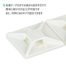 Panduit ABM2S-A-C 4-way mount enabling neat routing of multiple cables.