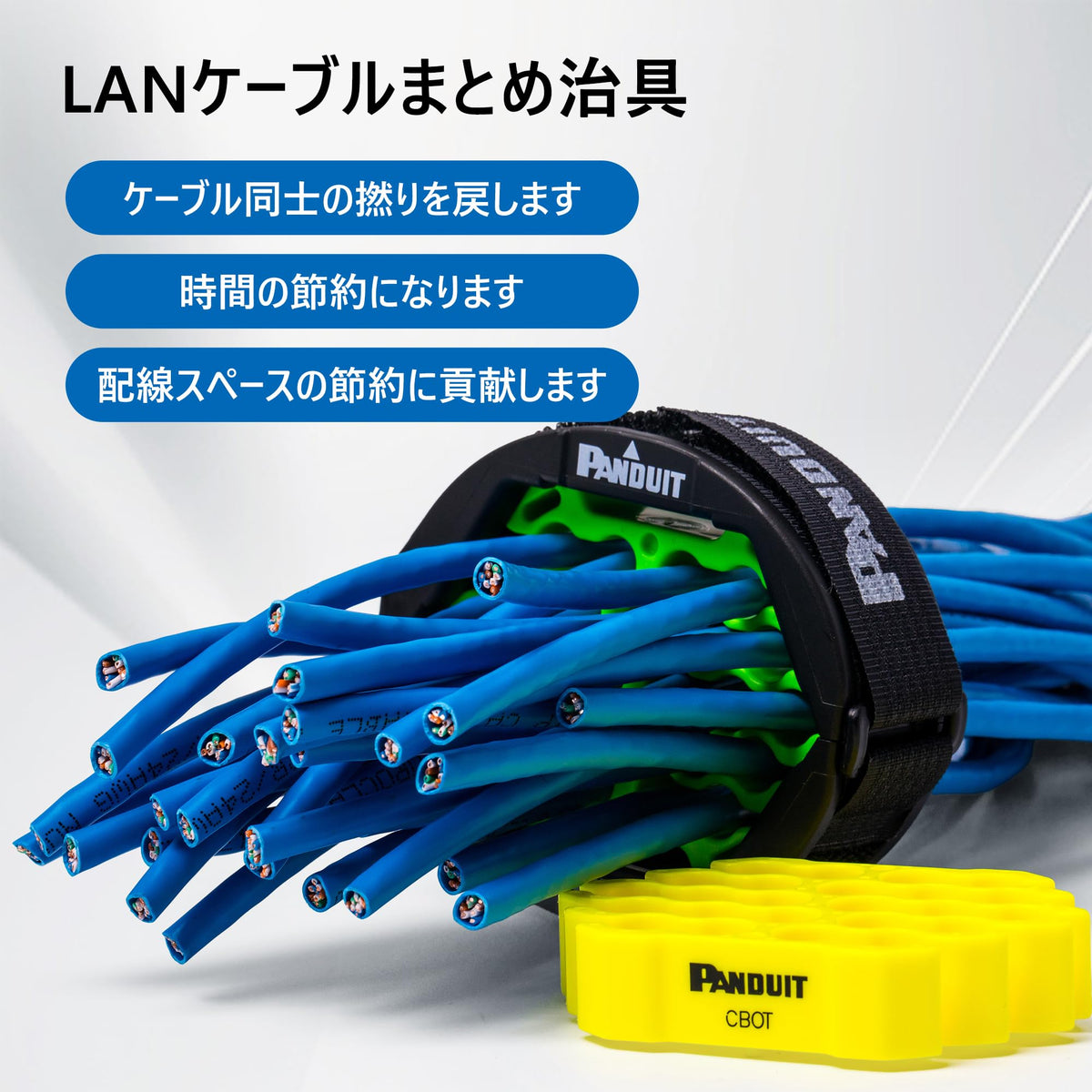 Panduit CBOT24K twist-free bundling demonstrates clean, organized cable runs.
