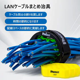 Panduit CBOT24K twist-free bundling demonstrates clean, organized cable runs.