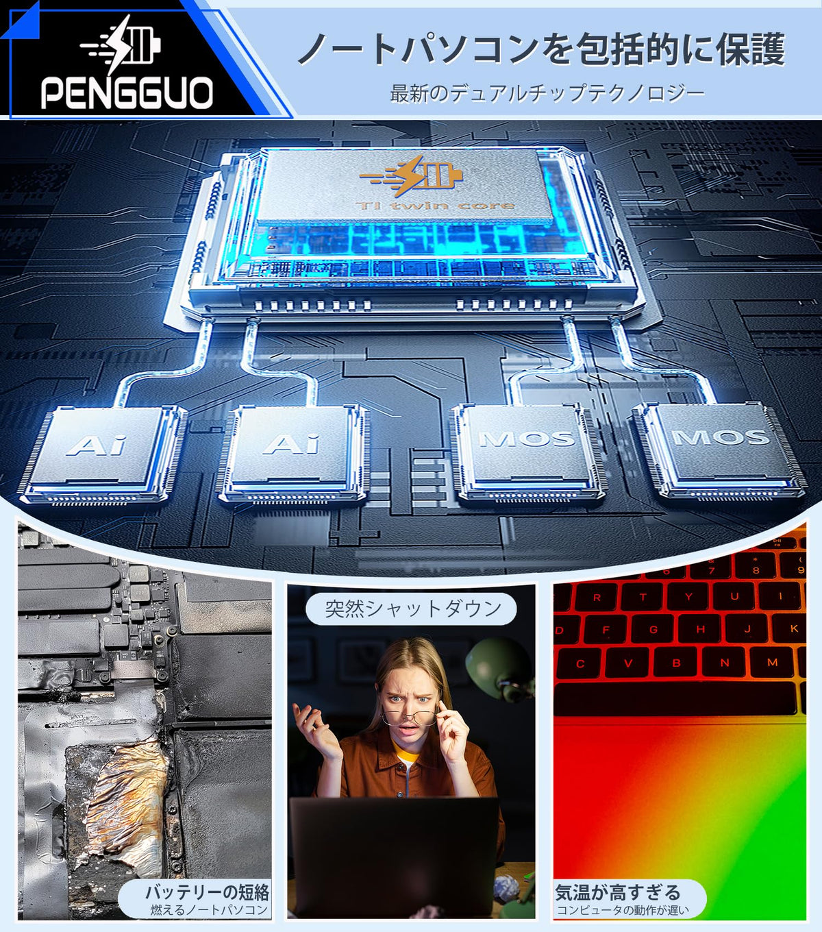 pengguo battery installed inside MacBook Pro 15 demonstrating correct placement and easy upgrade benefit