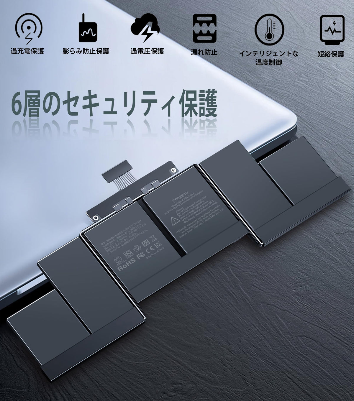 pengguo size comparison with ruler showing battery dimensions for accurate fit verification benefit