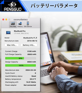 pengguo tools and instructions included in package showing everything needed for safe installation benefit