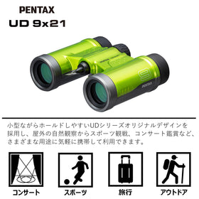 Pentax 61813 green compact design image, ideal for travel and concerts.