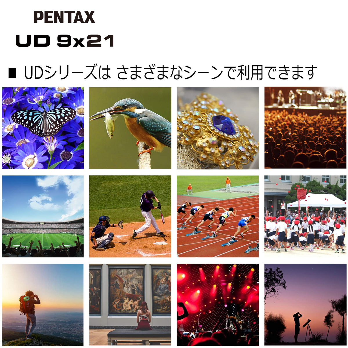 Pentax 61813 green concert-use shot, bright optics for lively venues.