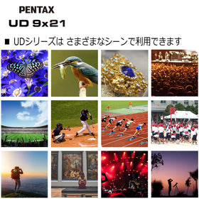 Pentax 61813 green concert-use shot, bright optics for lively venues.