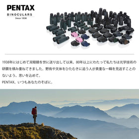 Pentax 61813 green travel-pack image, lightweight for on-the-go viewing.