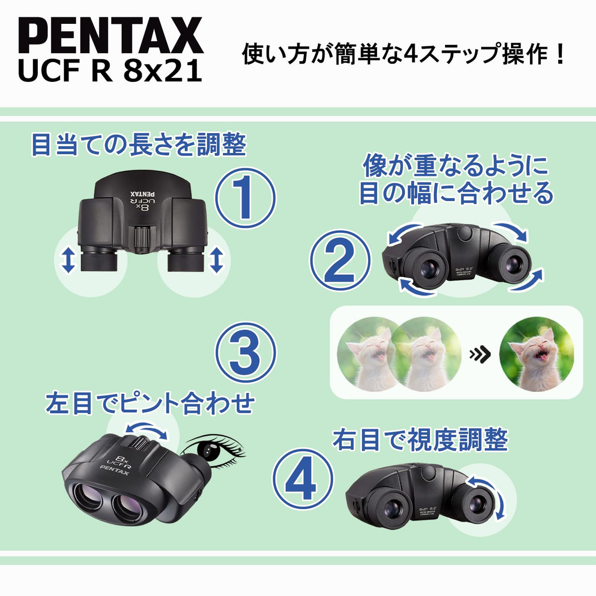 Includes case and strap for portable travel with Pentax 8x21 UCF R