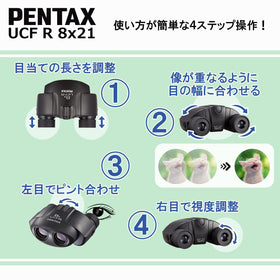 Includes case and strap for portable travel with Pentax 8x21 UCF R