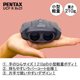 Outdoor use of Pentax 8x21 UCF R emphasizes secure grip