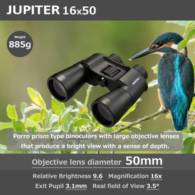 Pentax Jupiter 16x50 easy-to-use focus ring for quick adjustments.