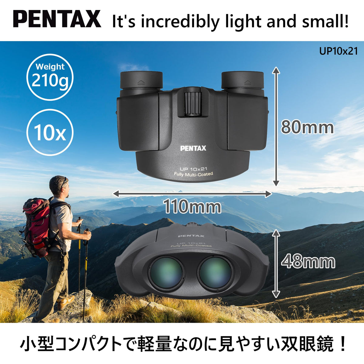 Pentax UP 10x21 binoculars include eyepiece cap, case, and adjustable strap for versatile use