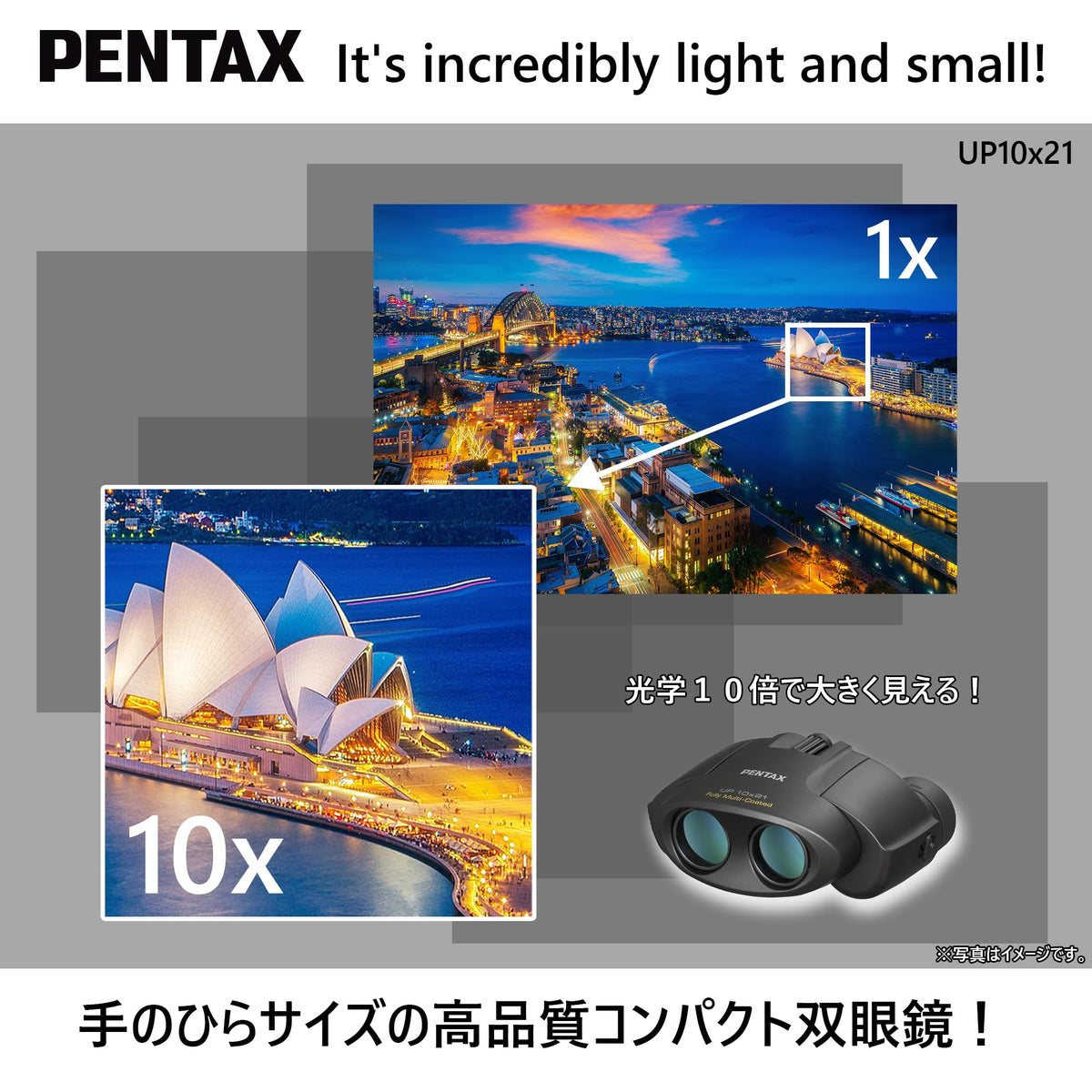 Pentax UP 10x21 binoculars with fully multi-coated optics for bright, clear images