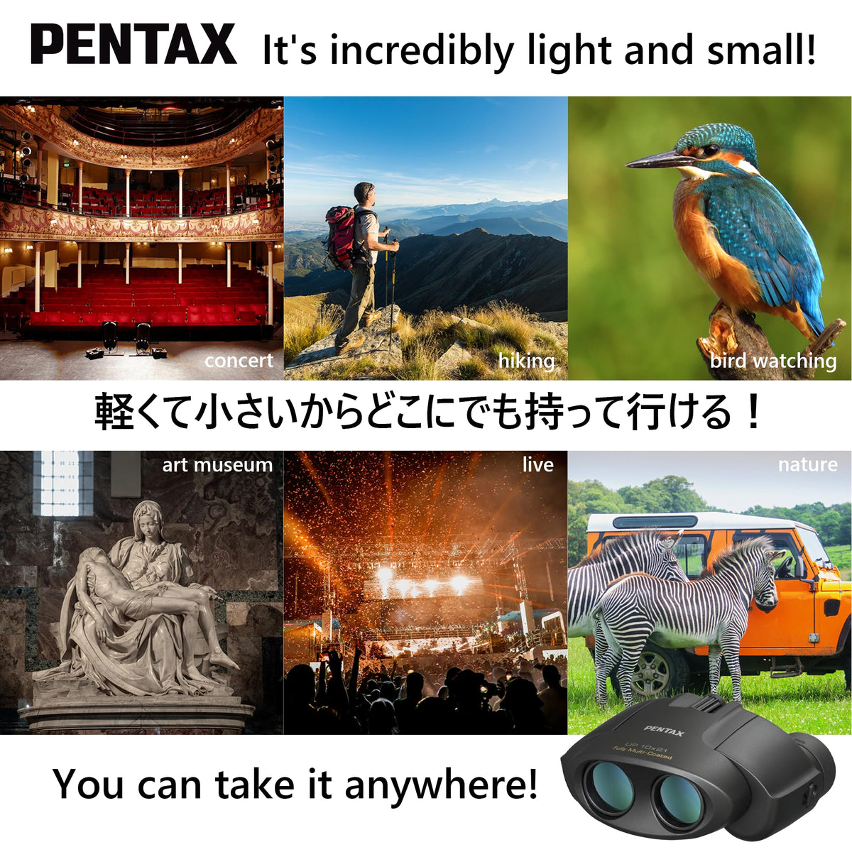 Pentax UP 10x21 binoculars featuring premium Bak4 prisms deliver sharp colors