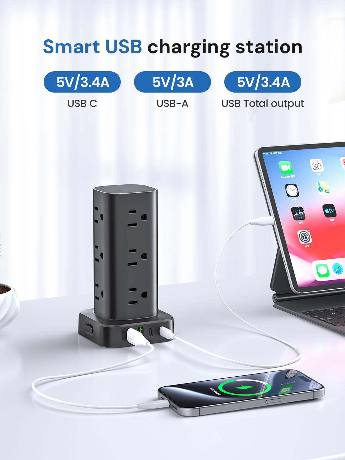 Pluackg Tower includes a 6 ft extension cord for flexible placement.