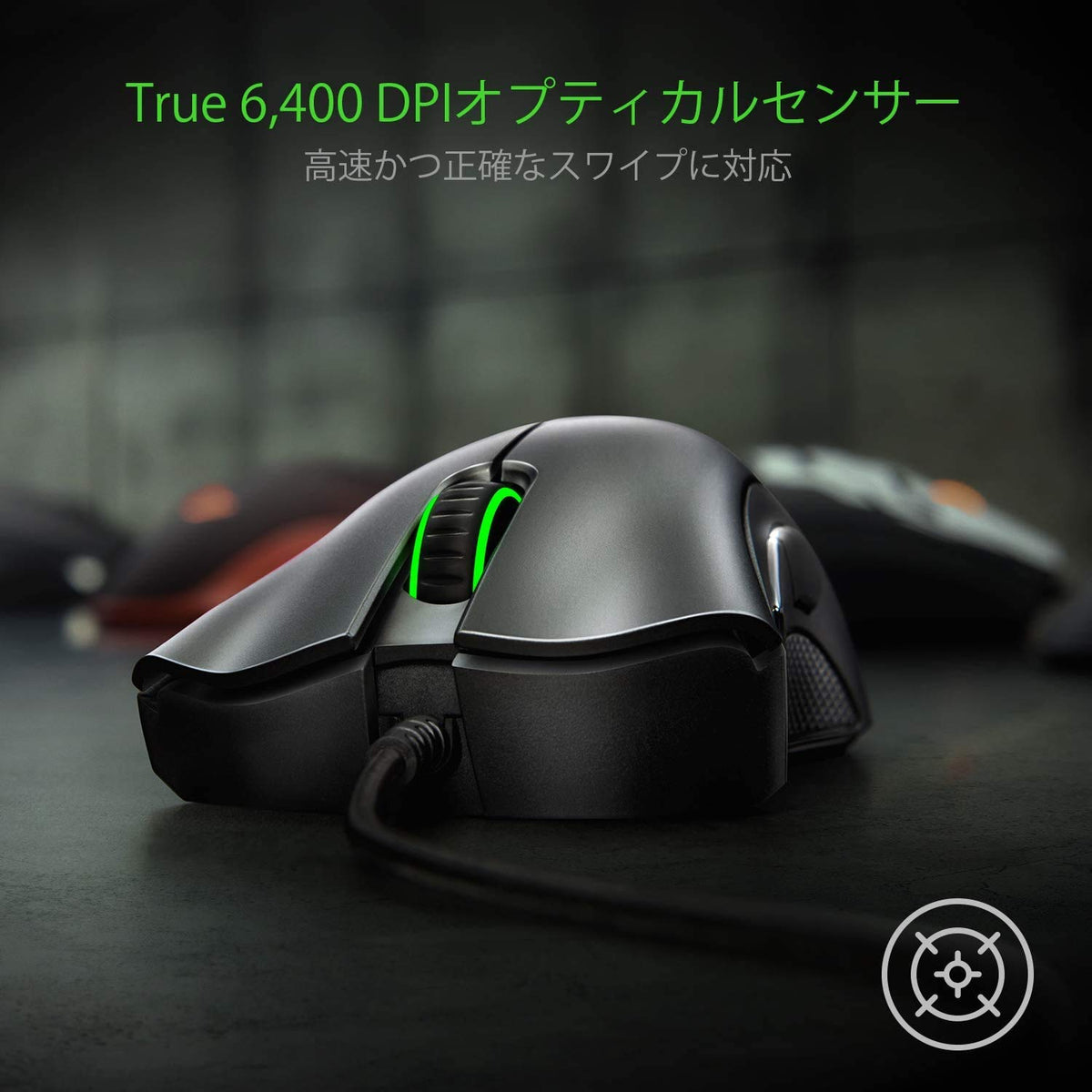 Razer DeathAdder Essential side profile demonstrates palm-friendly grip for all hand sizes