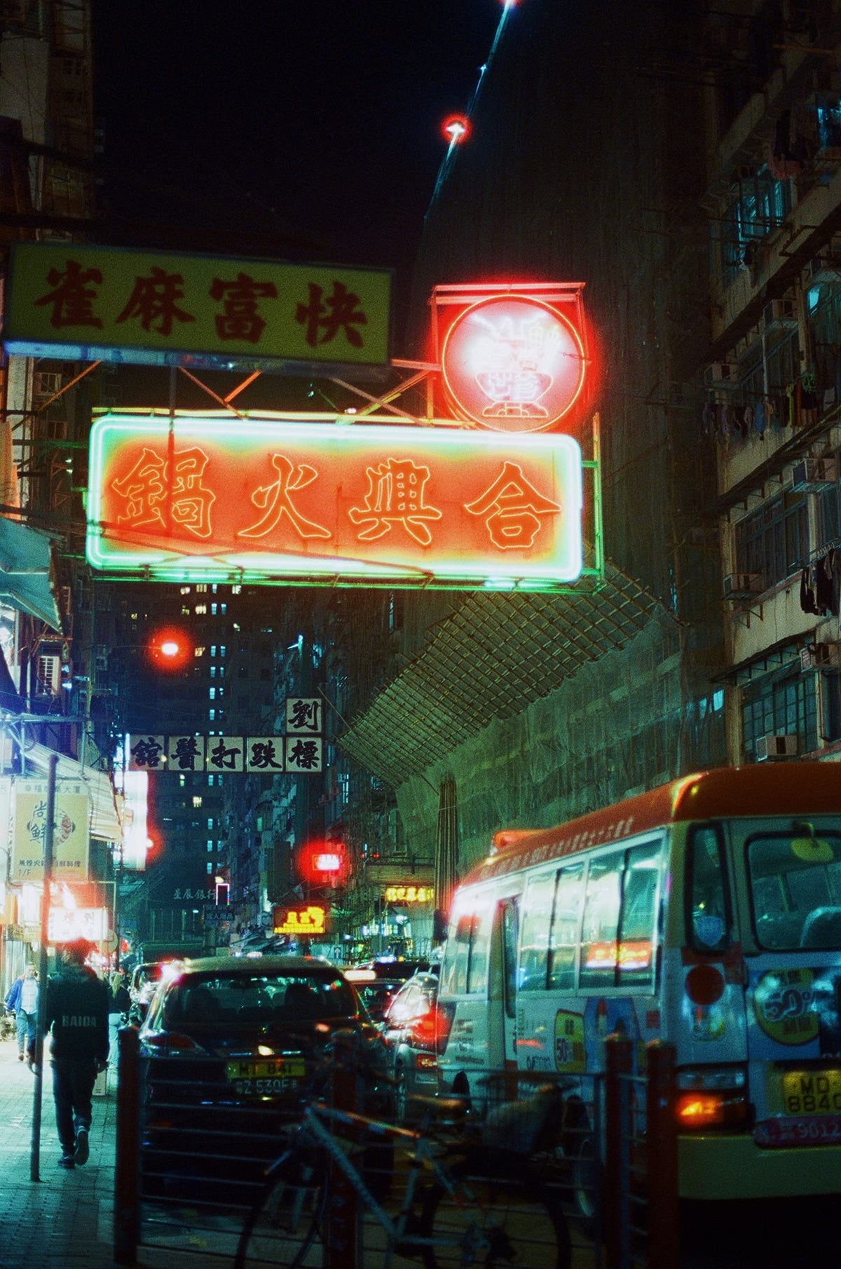 RETO example of halation around lights showing cinematic highlight bloom