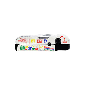 RETO Retocolor Emoticon 400 color-negative film look.