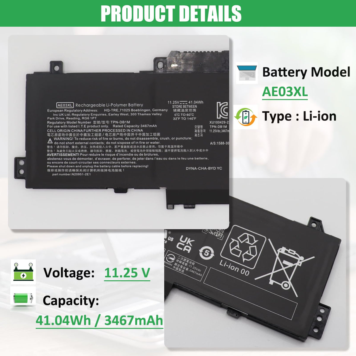 RHKRKQN AE03XL side profile illustrating slim design and easy install