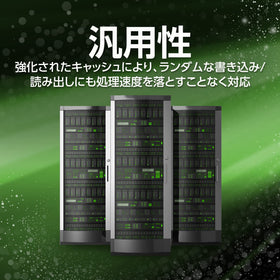 Seagate Exos 7E8 2TB drive in rack, showing scalable enterprise storage