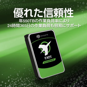 Seagate Exos 7E8 2TB drive side view, optimized for data centers and NAS