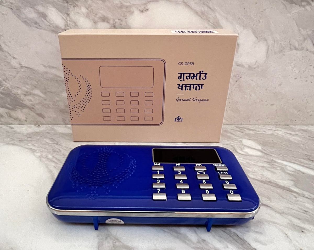Sewa Gurmat Khazana blue radio with Nitnem and Kirtan playlists for daily devotion.