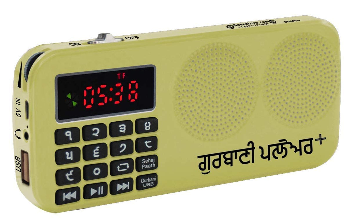 SewaStore Gurbani Player+ front view for portable listening