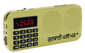 SewaStore Gurbani Player+ front view for portable listening