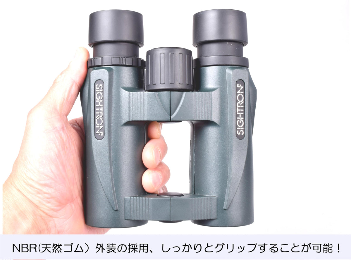 SIGHTRON SIIBL1032 carries case and neck strap for easy transport.