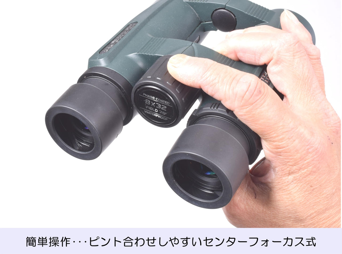 SIGHTRON SIIBL1032 compact design fits in hand for quick wildlife spotting.