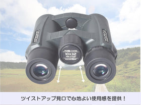 SIGHTRON SIIBL1032 fully multi-coated lenses boost brightness in low light.