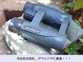 SIGHTRON SIIBL1032 nitrogen-filled seal prevents internal fog for clearer dawn birdwatching.