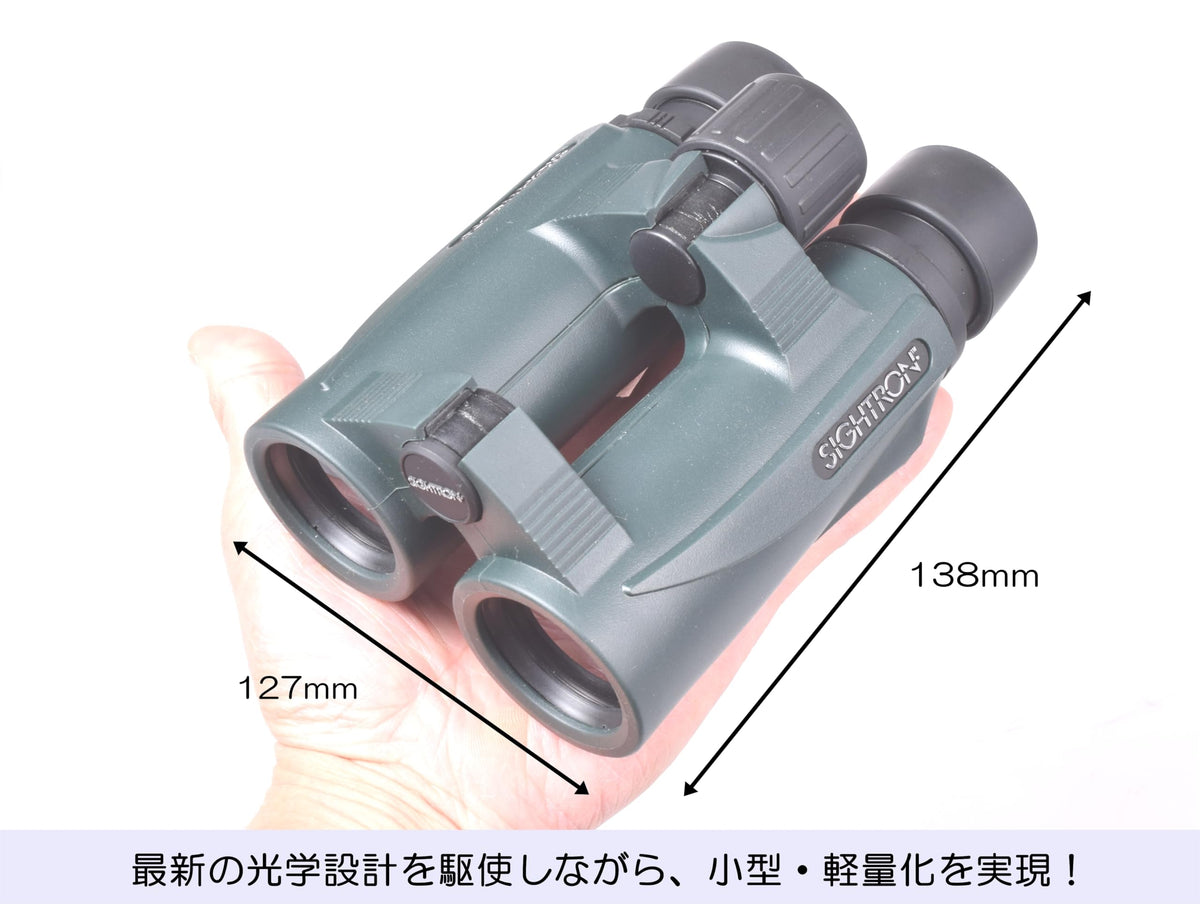 SIGHTRON SIIBL1032 phase-corrected prism delivers sharper edges across the field.