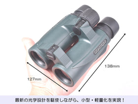 SIGHTRON SIIBL1032 phase-corrected prism delivers sharper edges across the field.