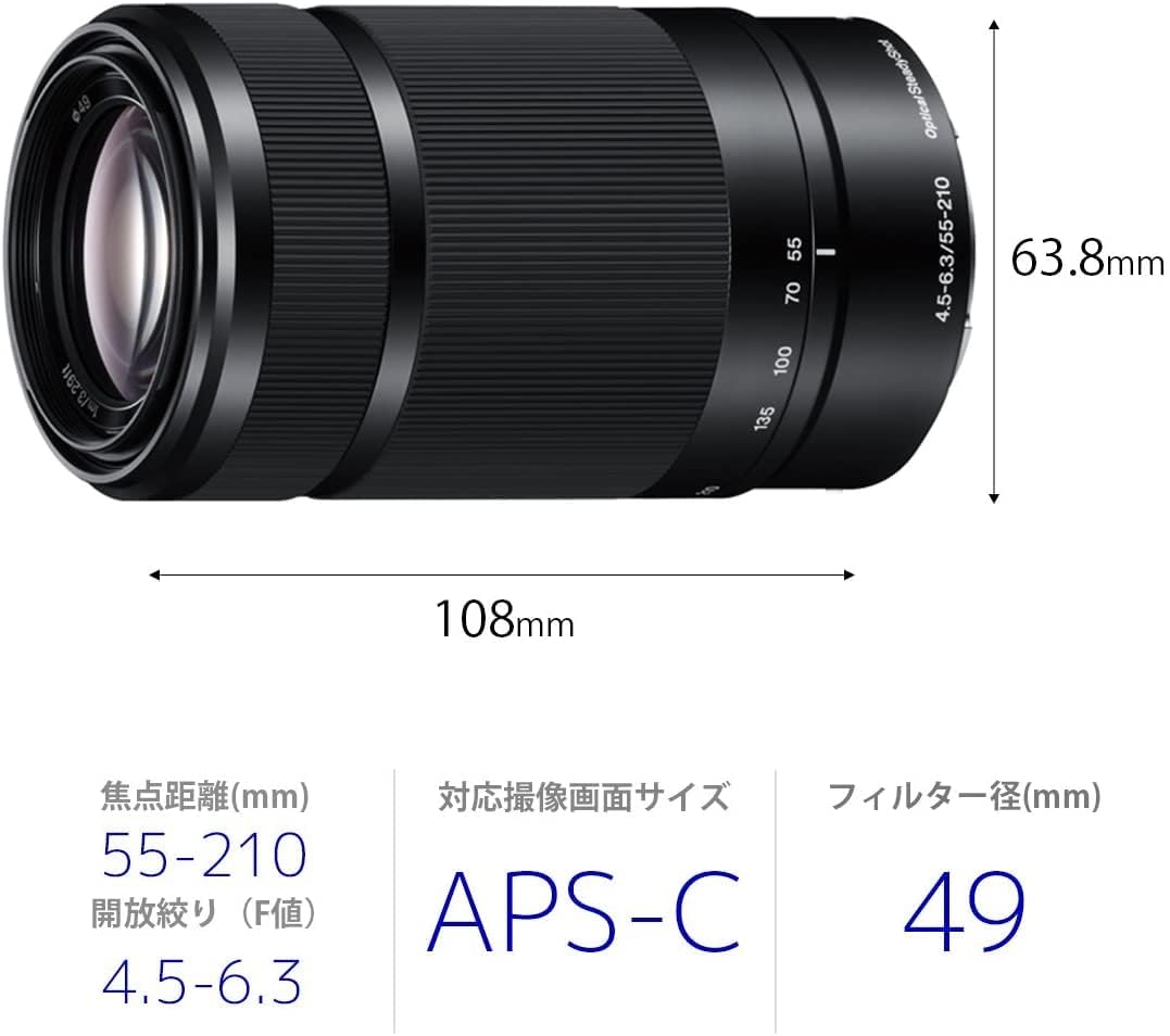 Sony E 55-210mm lens field setup for sports and nature