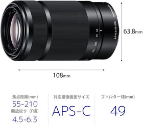 Sony E 55-210mm lens field setup for sports and nature