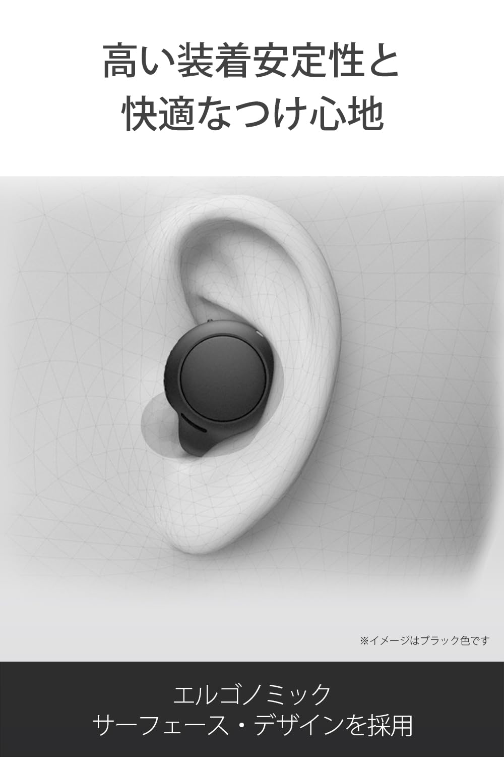 Sony WF-C500 button controls close-up showing tactile control for calls and music benefit