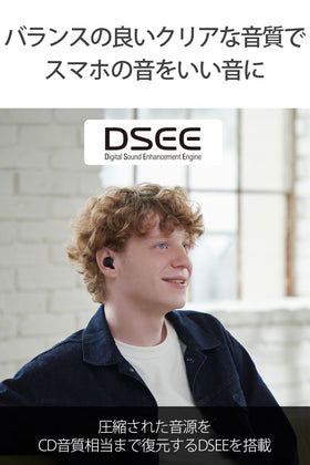 Sony WF-C500 earbud close-up showing textured surface and secure ergonomic fit benefit