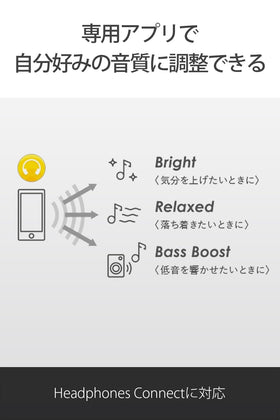 Sony WF-C500 app EQ screen showing sound customization with Sony benefit