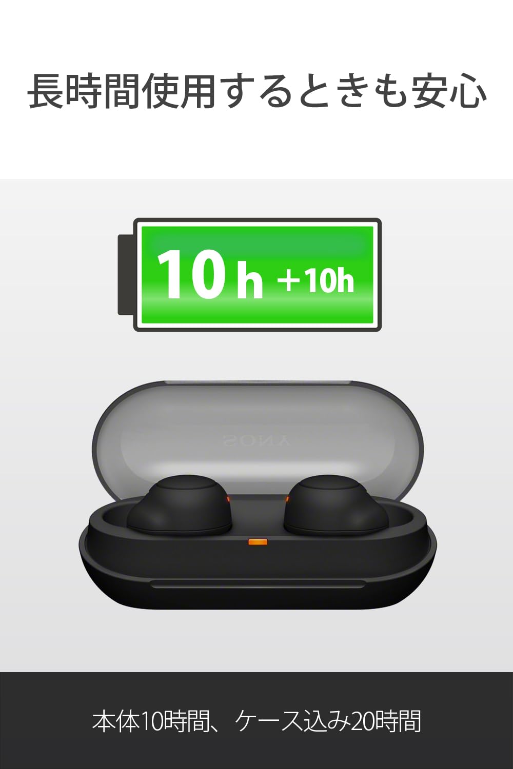 Sony WF-C500 beside a smartphone and keys showing pocket-sized convenience benefit