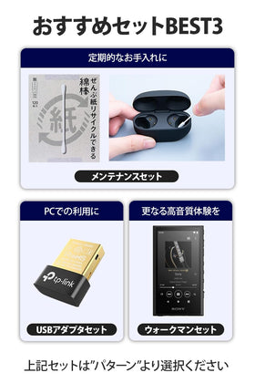 Sony WF-1000XM5 driver-unit detail enables clear bass and detailed highs.