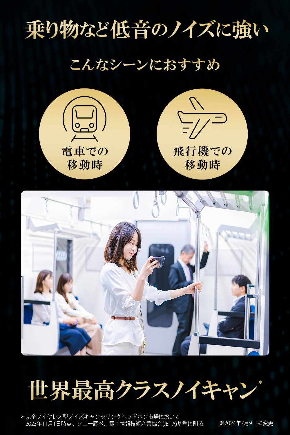 Sony WF-1000XM5 noise-cancel processor V2 helps block ambient sounds.
