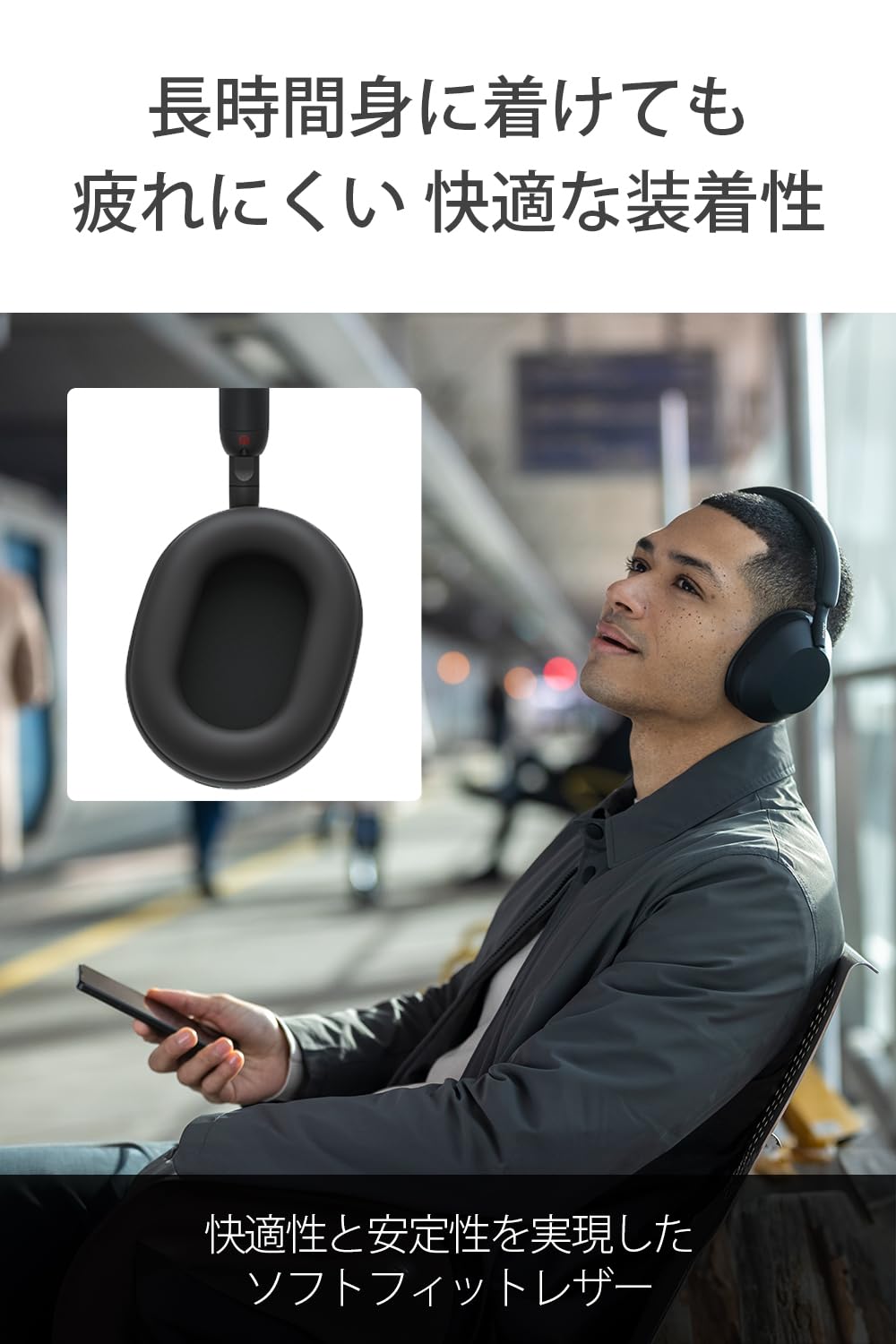 Sony WH-1000XM5 battery life up to 30 hours for long sessions