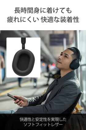 Sony WH-1000XM5 battery life up to 30 hours for long sessions