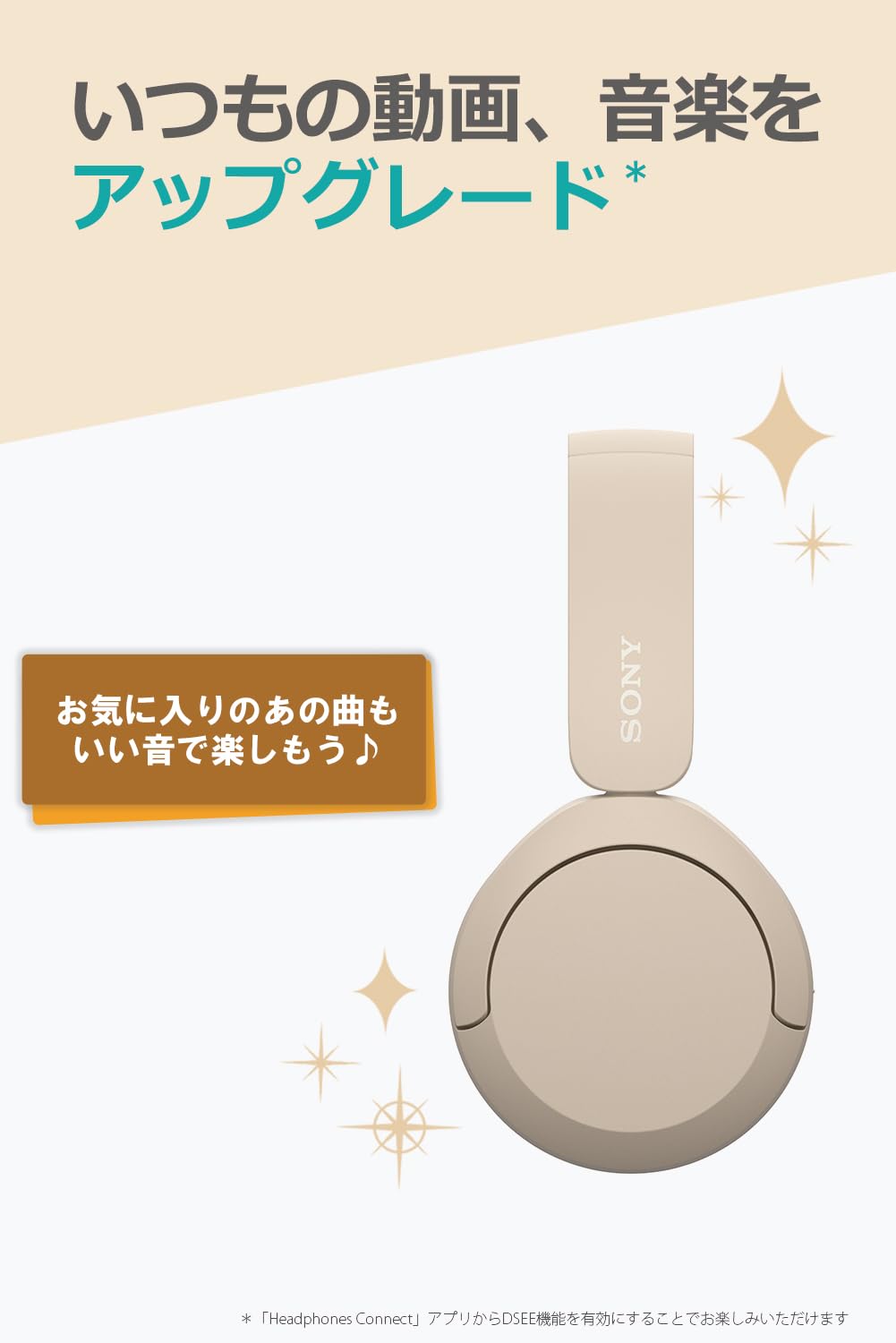Sony WH-CH520 USB-C charging port and cable showing fast recharging benefit