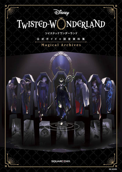 Square Enix cover of the official Disney Twisted Wonderland guide showing detailed artwork and collectible appeal