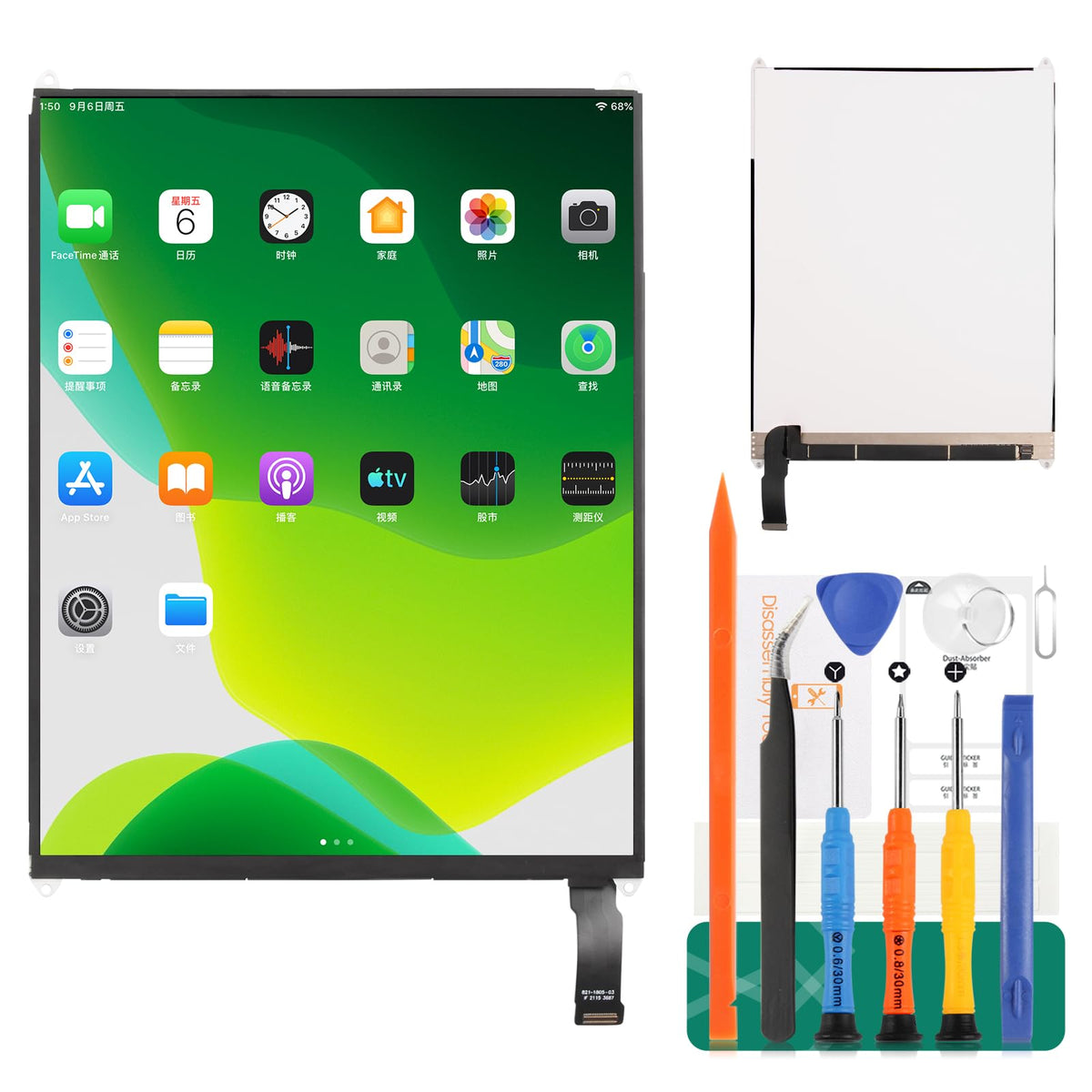 SRJTEK iPad Mini LCD display restores crisp visuals for better viewing