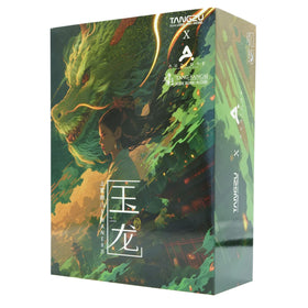 Travel-ready Wan'er S.G II Jade Dragon with tangle-free cable and durable tips